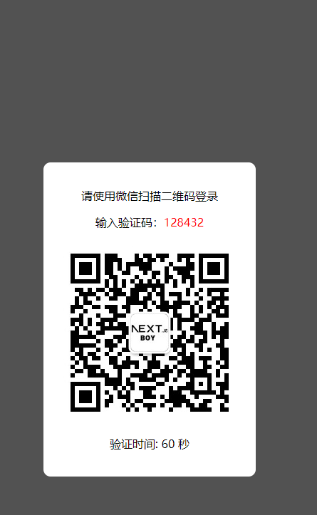 登录页面