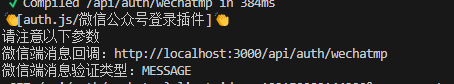 启动参数